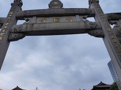 -香积寺