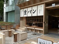 -银座仁志川·生吐司专门店(香港广场店)