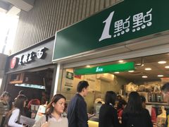 门面-豫楚源美猴王·面(武展店)