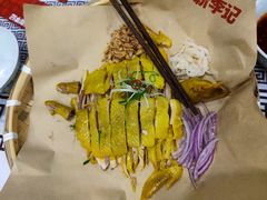 -新李记 · 口味菜馆(南郊公园店)