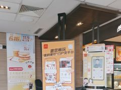 -麦当劳(红旗路店)