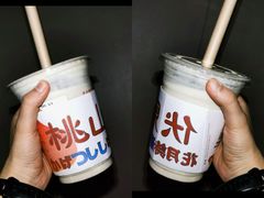 -伏小桃(雁塔MOMOPARK店)