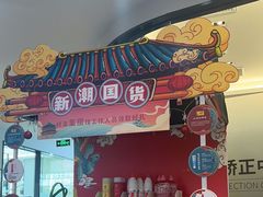 -牙博士口腔品牌连锁(杨浦店)