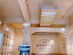 -费明中罗非鱼(大石坝店)