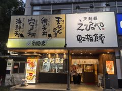 -虹梅食堂·爱蝦乃家