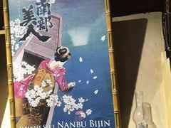 -古董花园(思南路42弄小区店)