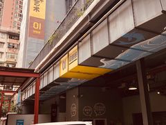 -289艺术PARK