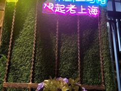 -三玛璐酒楼(汉口路店)