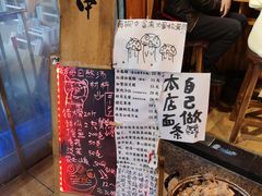 -老龙亭拉面店