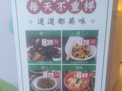 菜单-云海肴云南菜(花园城店)