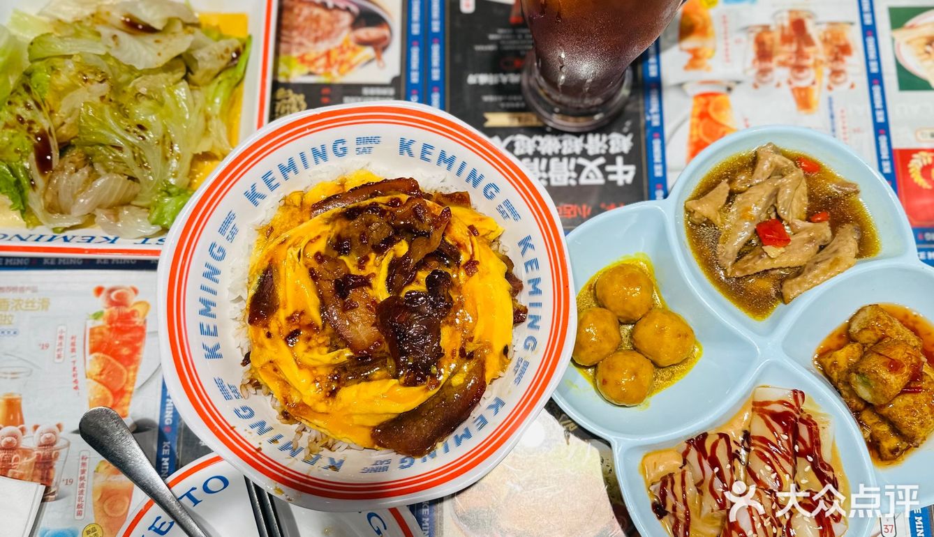 发现宝藏茶餐厅
