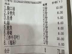 -福屿鲜捞小吃·捞化(福屿总店)