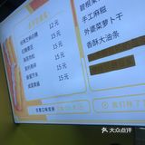 街头平价小吃推荐 | 油条包麻薯