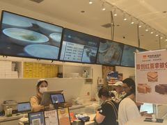 -烘焙町面包店(西四店)