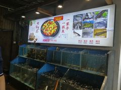水产区-大自然(鲁家村店)