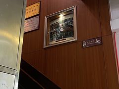 -潮镇老尾牛杂(环城西路店)