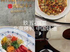 -玖五京菜(杭州城北万象城店)