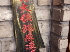 -蜀大侠火锅(寰球文化地标·总府店)