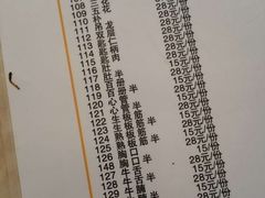 菜单-陈记顺和潮汕牛肉火锅(韩江路店)
