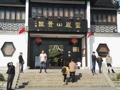 -灵岩山风景区