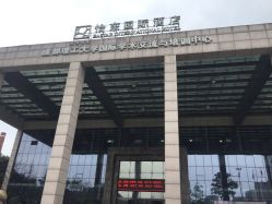 -怡东国际酒店·宴会厅