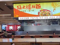 -大师兄·西北小馆(北站缤果空间店)