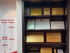 -同步齿科·数字化正畸种植口腔中心(珠海店)