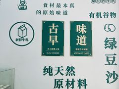 -林小柔绿豆沙牛乳(陆家嘴店)