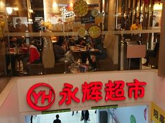 -银泰百货(海宁店)