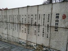 -铁山坪森林公园