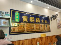 -真素诚·清真(新华路店)