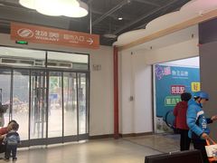 -物美大卖场(玉蜓桥店)