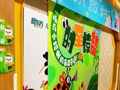 -新东方学习规划(交大常春藤校区)