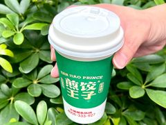-煎饺王子(财富广场店)