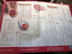 菜单-小龙坎老火锅(北京三里屯店)