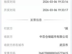-中百生活剧场(泛海城市广场店)