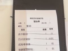 -厝包四点金·潮宴(太古仓店)