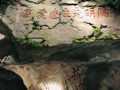 -贵州省博物馆(新馆)