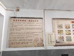 -老虎灶小吃