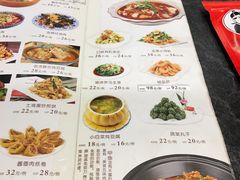 菜单-晋美大掌柜(新建路店)