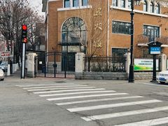 -天津五大道文化旅游区