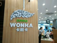 android_upload_pic-卡旺卡(淮北鼎盛国际店)