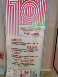 -晶奕空间专业脱毛连锁机构