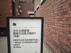 -大馆(前中区警署建築群)