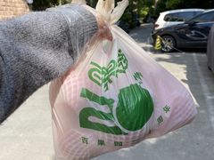 -百果园PAGODA(法华镇路店)