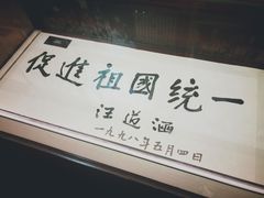 -重庆抗战遗址博物馆