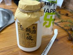 -朝族高丽火盆(长白山总店)