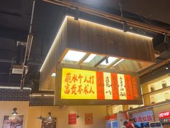 -夺多山贵州酸汤牛肉火锅(7mall店)