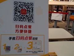 -麦当劳(苏州火车站南广场店)