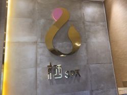 -栖SPA·ONDA ·海菲秀·皑皑科技美肤中心